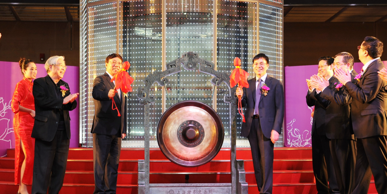 股改上市